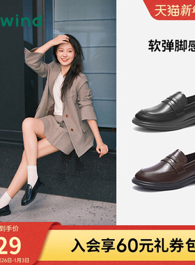 热风乐福鞋女款2025年秋季新款软底单鞋复古英伦风黑色小皮鞋女鞋