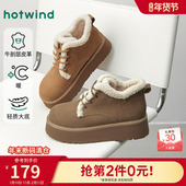 热风厚底毛毛鞋 加绒增高雪地靴百搭休闲靴子 新款 女鞋 2025年冬季