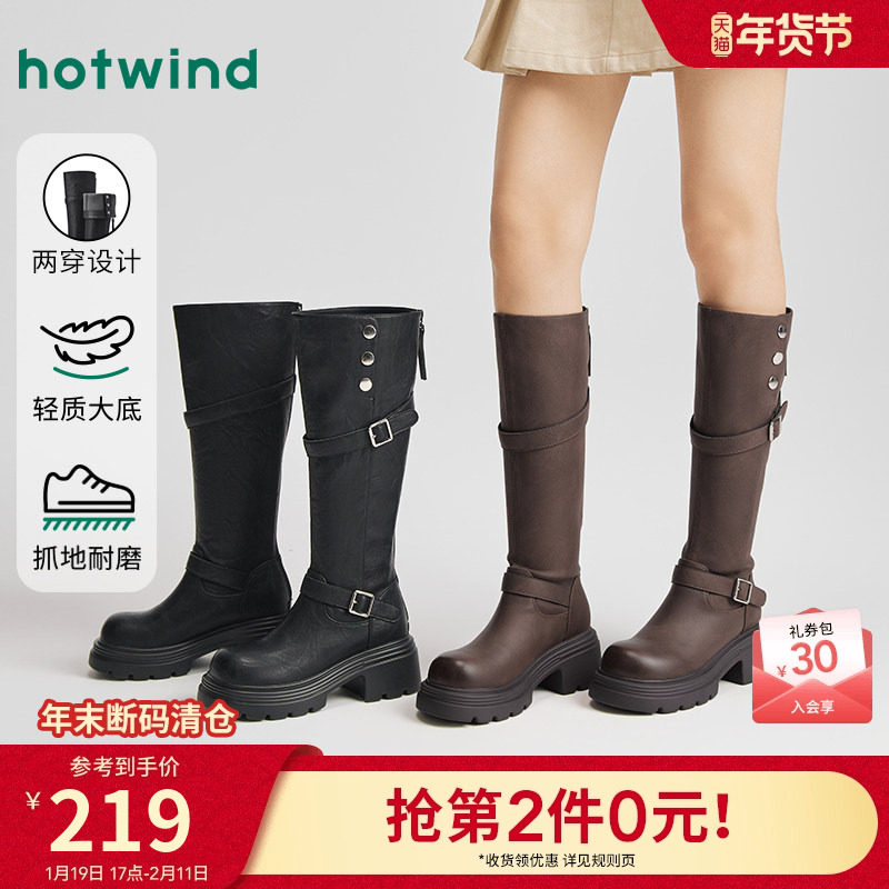 热风厚底骑士靴2025年冬季新款复古长筒靴子翻折两穿时装靴女鞋子,女鞋,骑士靴,淘宝优惠券,粉丝福利购,淘宝优惠卷