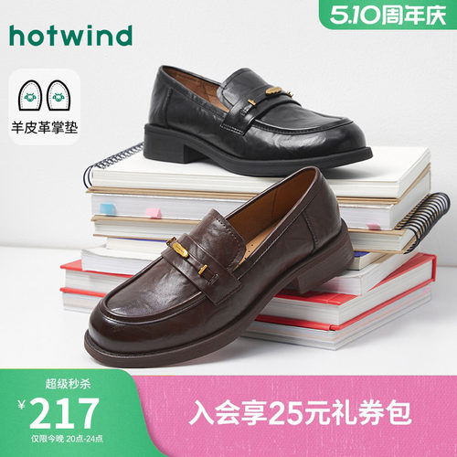 2026年春季新款女士时尚休闲鞋