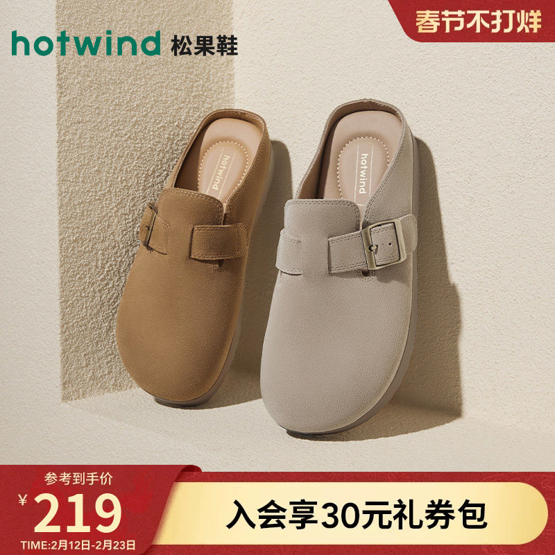 热风勃肯鞋女款2025年秋季新款复古休闲百搭软木拖鞋女H02W4307