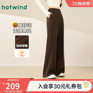 热风女士长裤时尚高级感复古休闲加绒保暖韩版宽松阔腿通勤长裤