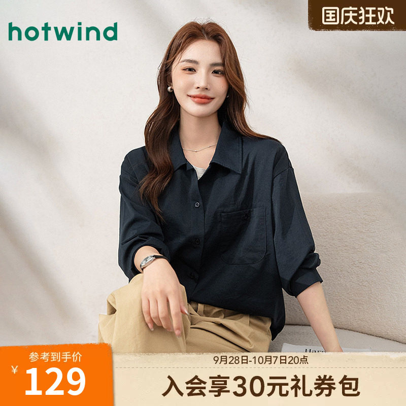 热风气质文艺时尚春秋女款简约百搭休闲雪纺长袖衬衫百搭通勤开衫