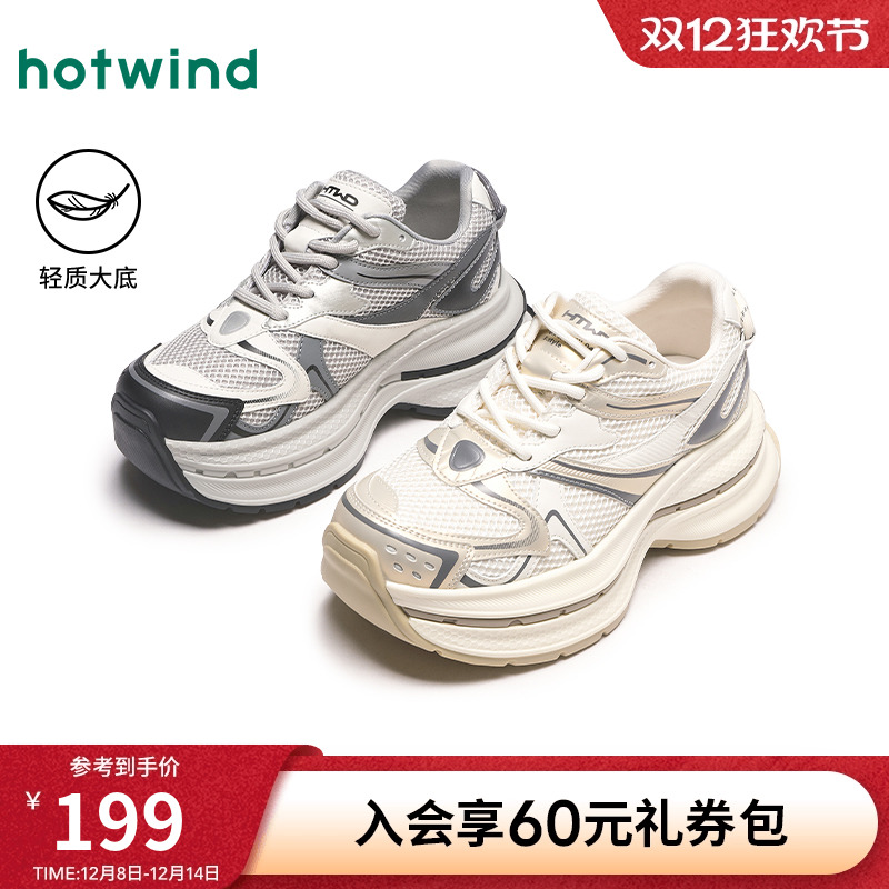 热风2025年春新款女士时尚休闲鞋