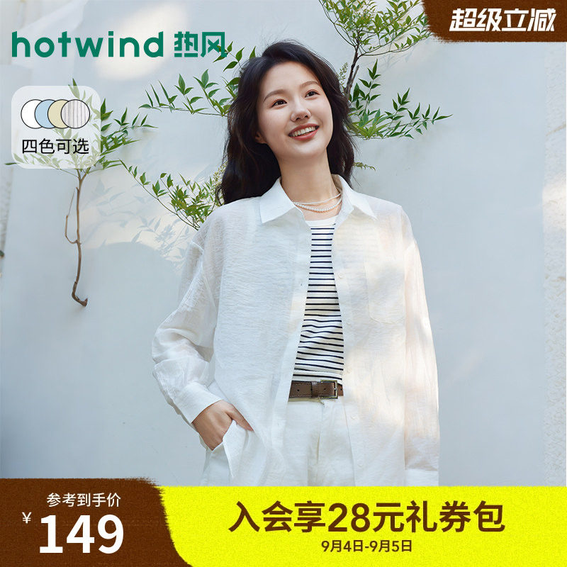 2026年夏季新款女士轻薄空气衬衫图片
