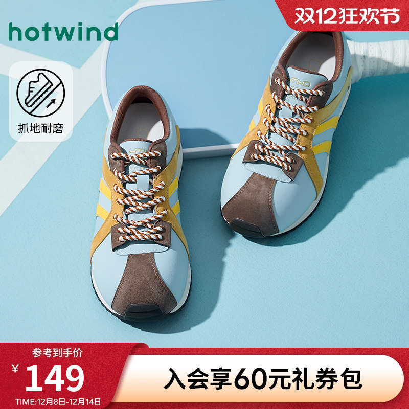 热风2025年春季新款女时尚休闲鞋