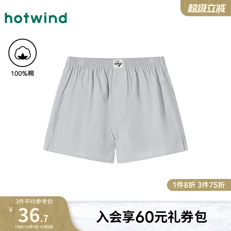 热风2025年夏季新款男简约阿罗裤