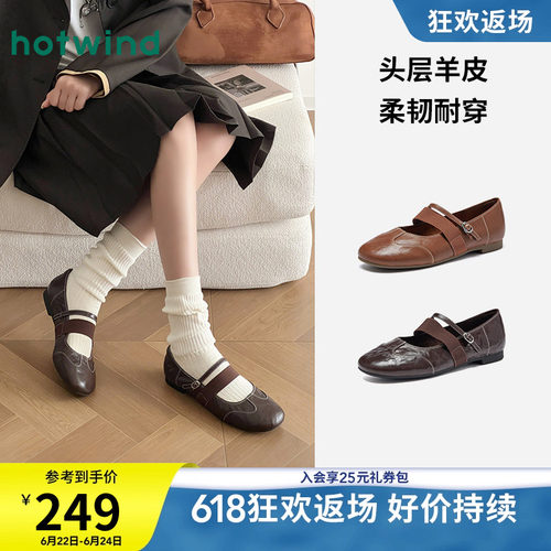 2026年夏季新款女士时尚玛丽珍鞋