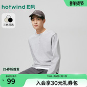 韩系亨利衫 热风男士 长T恤 2026年春季 新款 长袖 T恤内搭上衣打底衫