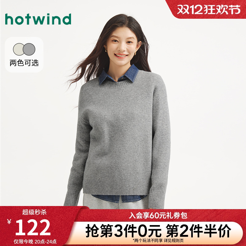 热风2025年女士慵懒圆领针织衫