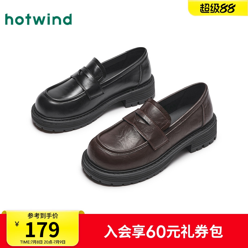 热风女鞋黑色乐福鞋通勤小皮鞋