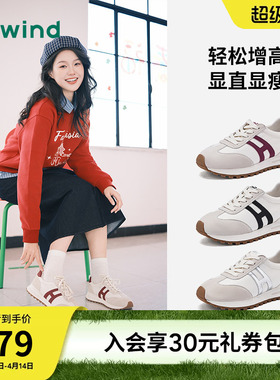 热风厚底阿甘鞋女款2026年春季新款百搭红色德训鞋新年运动休闲鞋