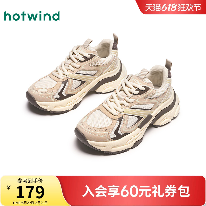 热风厚底老爹鞋女款2025年春季新款百搭增高运动休闲鞋慢跑女鞋子