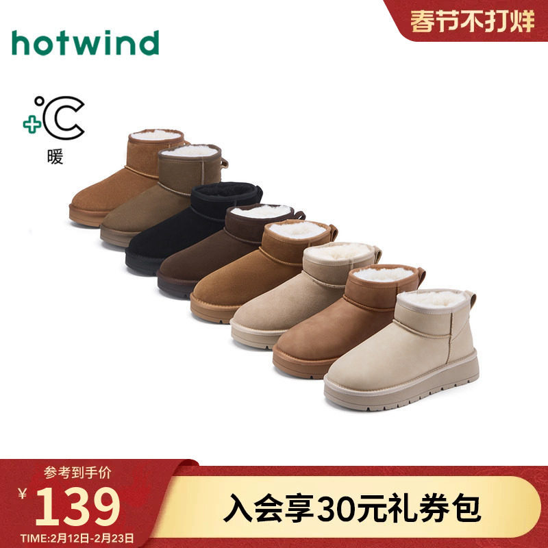 热风加绒雪地靴女鞋2025年冬季新款加厚保暖靴子户外时尚短筒棉鞋