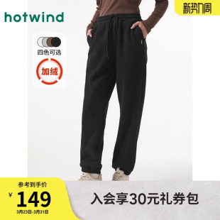 女士舒适休闲束脚加绒宽松运动女裤 裤 新款 2024年冬季 子 子热风卫裤