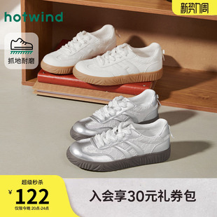 女2026年春季 女鞋 新款 厚底板鞋 子 芭蕾风百搭休闲鞋 热风银色德训鞋