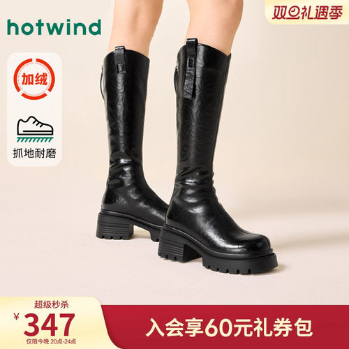 热风女鞋加绒长筒靴粗跟小个子