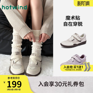 女鞋 慢跑鞋 2026年春季 运动休闲鞋 子H09W26106 新款 热风厚底网面鞋