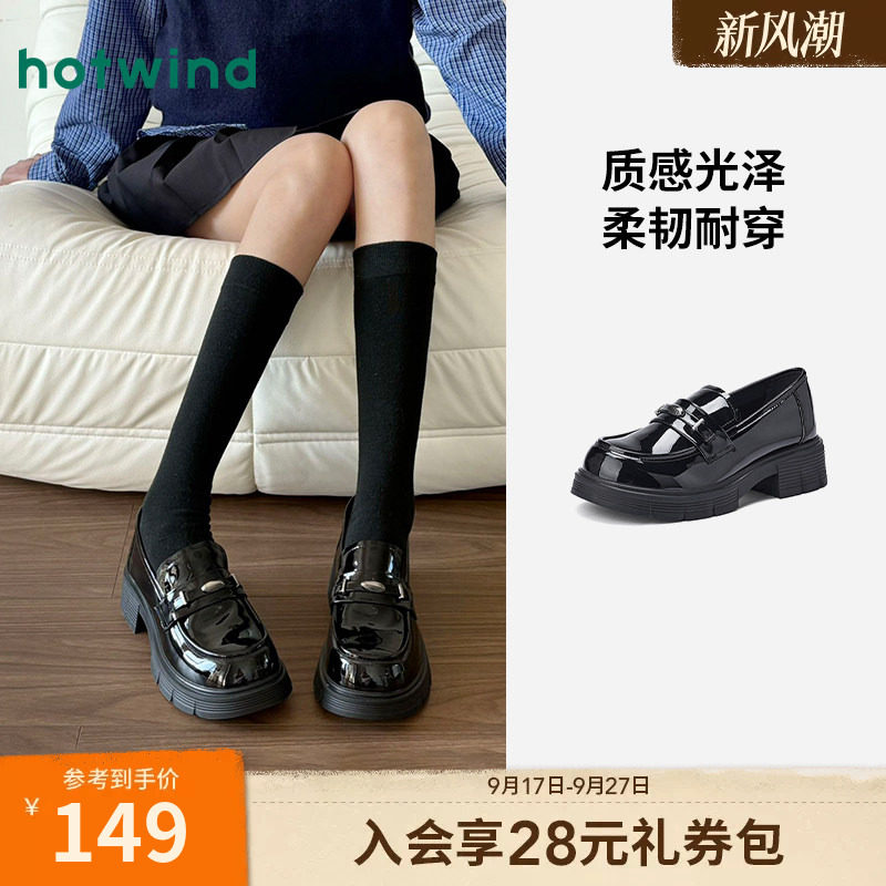 热风2026年夏季女士时尚休闲鞋图片
