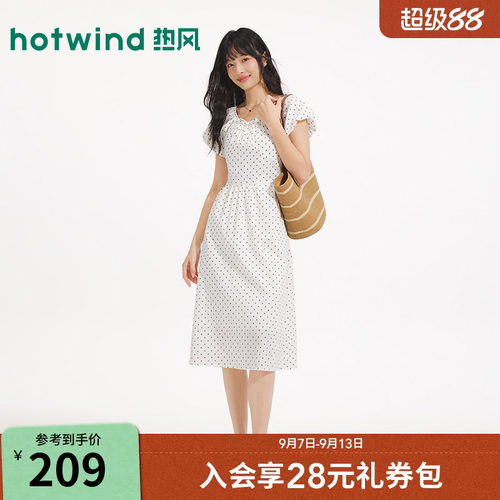 热风2026年女士波点印花连衣裙