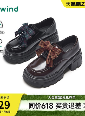 热风黑色小皮鞋女2026年春季新款增高厚底乐福鞋通勤女鞋H02W2610