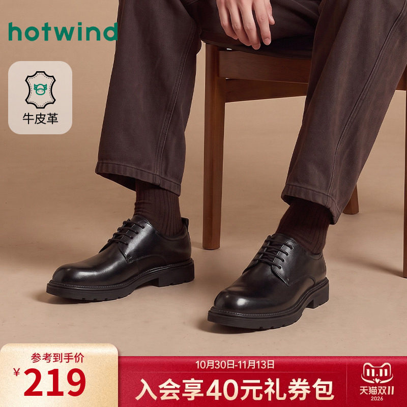 热风男鞋2026年秋季新款男士正装皮鞋休闲增高黑色德比鞋商务皮鞋