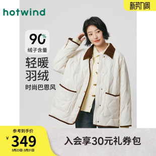 热风女士轻薄羽绒服2025年冬季 拼色翻领复古巴恩风羽绒服外套 新款
