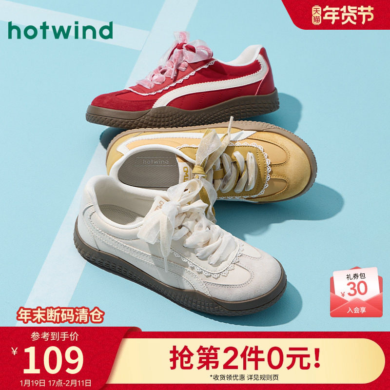 热风芭蕾风德训鞋女款2025年冬季新款平底休闲鞋百搭板鞋蕾丝女鞋,女鞋,德训鞋,淘宝优惠券,粉丝福利购,淘宝优惠卷