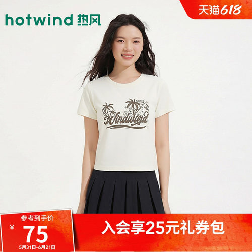 2026夏季新款女士度假风短袖T恤
