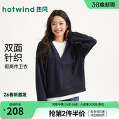 热风女士假两件连帽宽松卫衣2026年春季 V领显瘦韩系宽松卫衣 新款