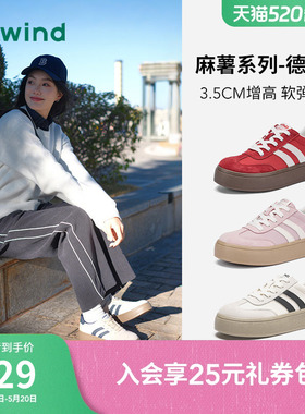 热风红色德训鞋女款2026年春新款新年厚底休闲鞋增高软底女鞋子