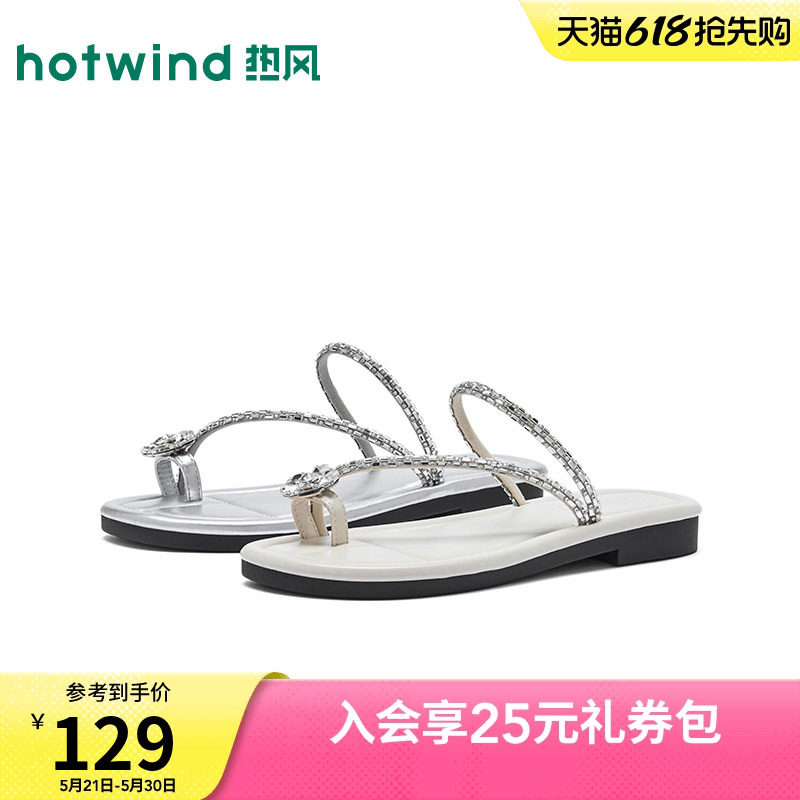 热风平底一字拖2026年夏季新款时装凉鞋外穿凉拖水钻软底拖鞋女鞋