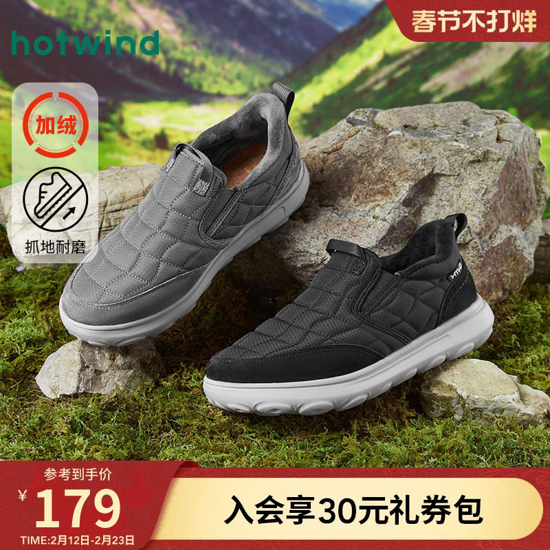 热风男鞋冬季新款男士时尚圆头套脚休闲鞋加绒保暖舒适鞋子