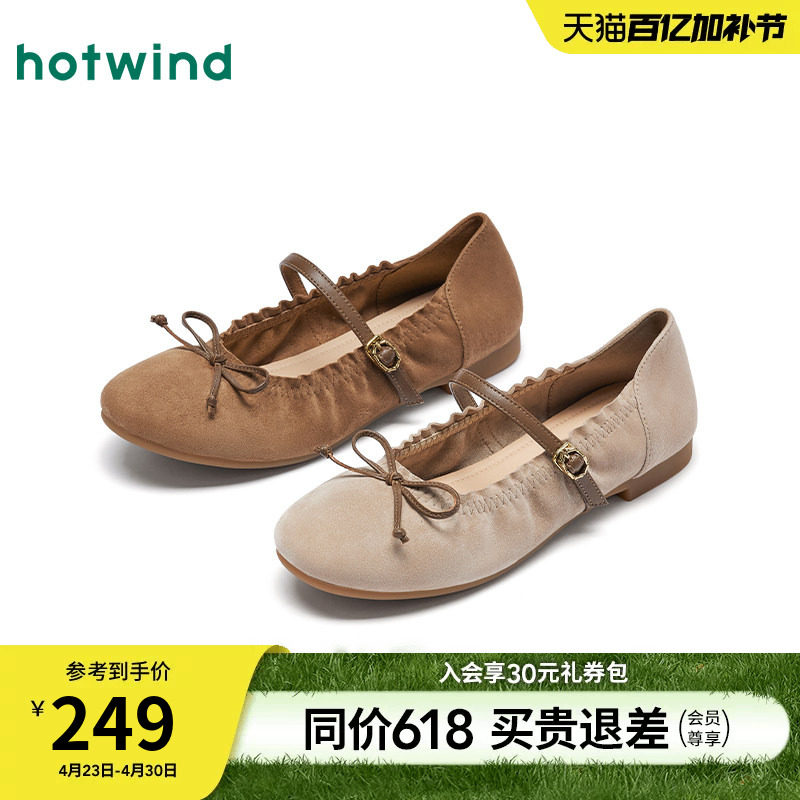 热风平底玛丽珍鞋26年春季新款法式蝴蝶结浅口单鞋女鞋H24W26112