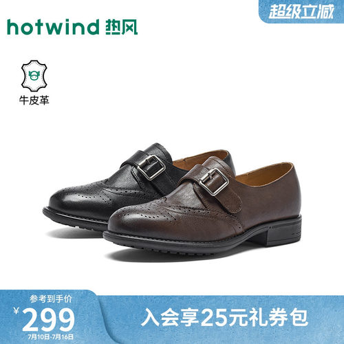 26年春季新款女士时尚乐福鞋