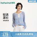 热风女士条纹系带长袖T恤上衣2026年夏季新款微透莱赛尔垂顺罩衫