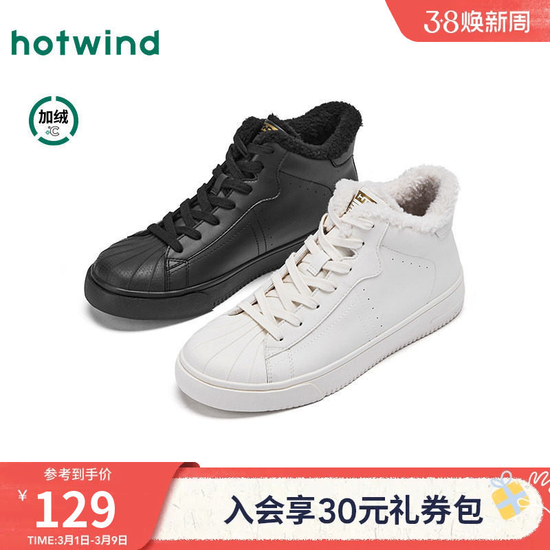 热风男鞋2025年冬季新款加绒小白鞋增高高帮板鞋百搭运动休闲鞋子