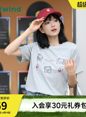 短袖T恤2026年夏季新款女士字母小熊卡通印花短袖T恤学生上衣