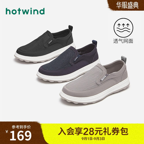 休闲复古 潮流街头