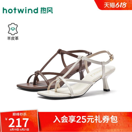 26年夏季新款女士时尚时装凉鞋