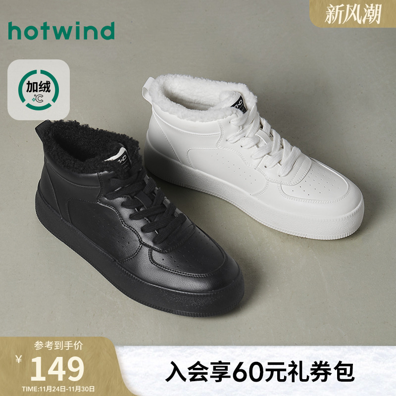 热风2025年新款男士时尚休闲鞋