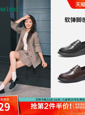 热风乐福鞋女款2026年夏季新款软底单鞋复古英伦风黑色小皮鞋女鞋
