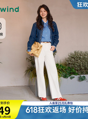 热风女士白色牛仔裤2026年春季新款休闲直筒宽松阔腿春秋牛仔裤