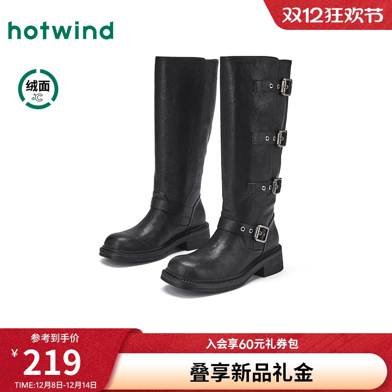 热风2025年冬季新款女时尚休闲靴