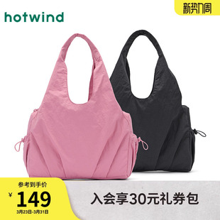 热风女士包包2025年冬季 柔软褶皱单肩包大容量贝壳手提单肩包 新款