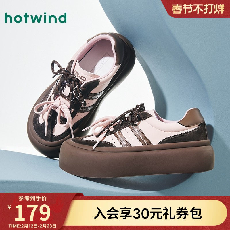 热风厚底德训鞋女款2025年冬季新款小众双色鞋带丑萌休闲圆头板鞋