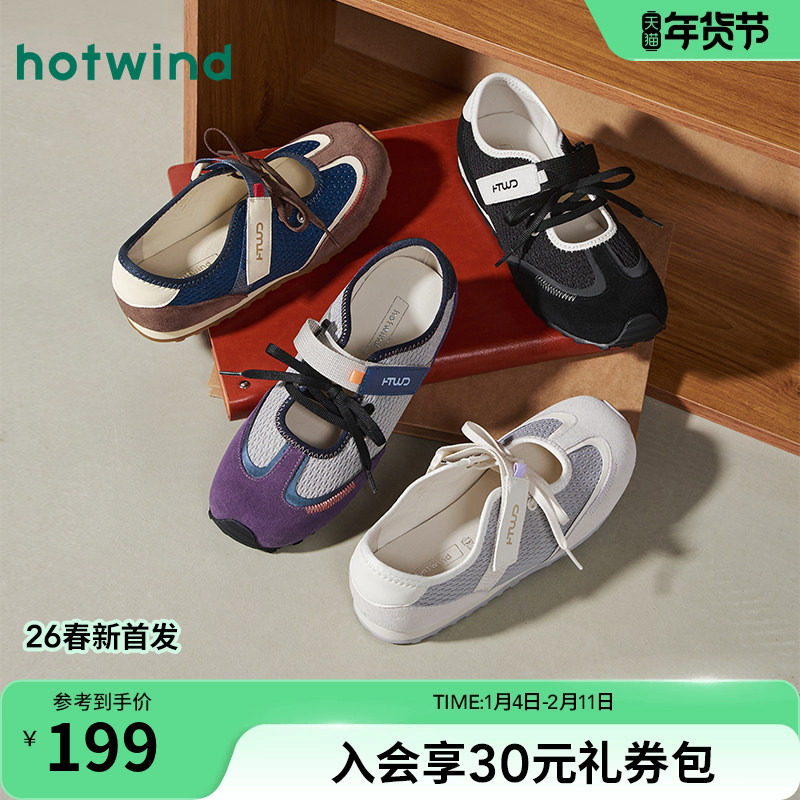 热风黑色休闲鞋女鞋2026年春季新款运动户外鞋子百搭平底透气鞋子,女鞋,时尚休闲鞋,淘宝优惠券,粉丝福利购,淘宝优惠卷