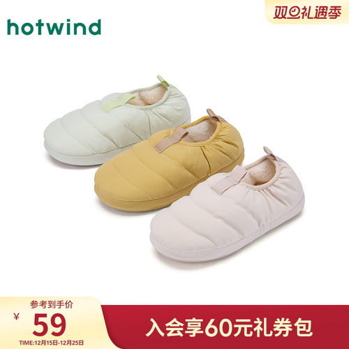 2025年冬季新款女士休闲家居拖