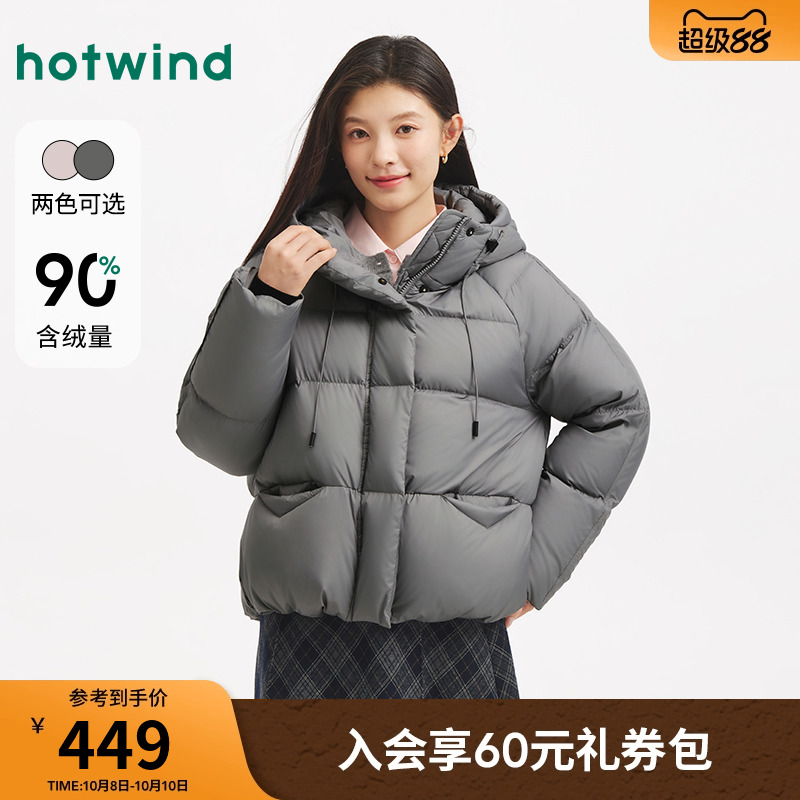 热风2025年冬季新款女连帽羽绒服