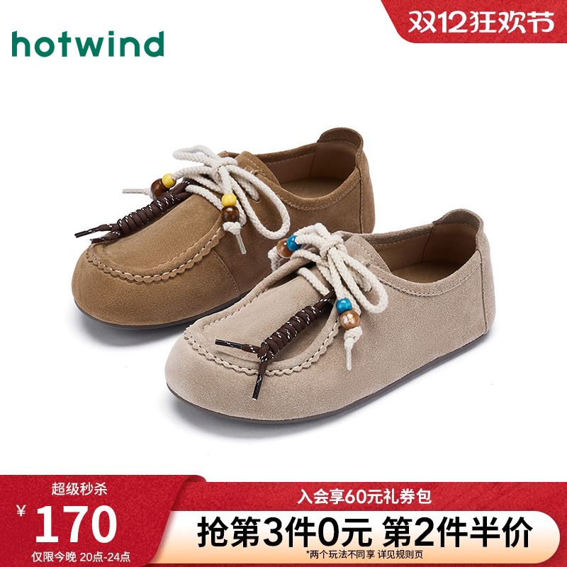 热风2025年秋季新款女时尚休闲鞋